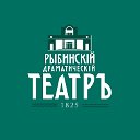 Рыбинский драматический театр