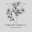 Valenti Flowers ЦВЕТЫ КРАСНОДАР