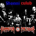 Shonni Culub