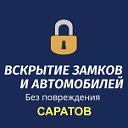 Михаил Вскрытие Замков