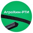 АгроХим-РТИ СХ ЗАПЧАСТИ