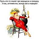 Наташечка Лебедева