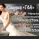 СтудияТА (торты и оформление зала)