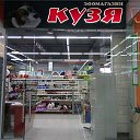 Зоомагазин Кузя город Благовещенск