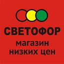 Светофор Кемерово Тухачевского 40