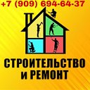 Федор строитель Одинцово2