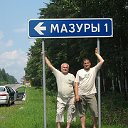 игорь мазур