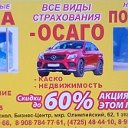 Окна Натяжные Потолки Двери