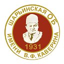 ОГБУЗ Шарьинская ЦРБ