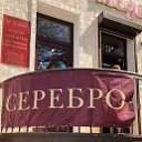 Темрюк Ленина 35 Феникс Серебро