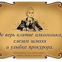 Сергей Владимирович