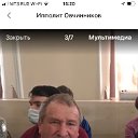 Ипполит Овчинников