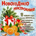 Надя Александровна