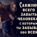 Настя Свет