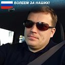 Андрей Ульянов