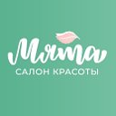 салон красоты МЯТА☘️93 03 08