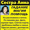 Анжела Домбровская