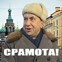 Дмитрий Лазовский