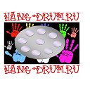 Hang Drum