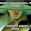 Ирина Мартынова