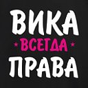 виктория михляева