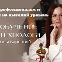 Екатерина Карпова