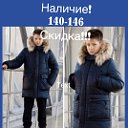 Оксана детское Германия Family Look