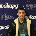 Александр Игнатенко