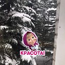 Наталья Киселёва (Быкова)