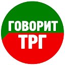 Газета Метро Трёхгорный