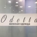 Odetta ТЦ Радуга