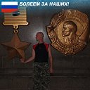 Александр Долгий