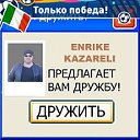 ✔ Enrike Социолог-юриспрудент