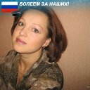 Анжела Назимова (Шустикова)