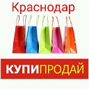 Объявления КРАСНОДАР