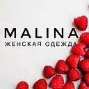 🌸MALINA🌸 🇵🇱 Женская одежда🇮🇹