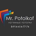 MrPotolkof Академия натяжных потолк