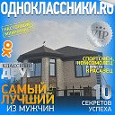 кровельные работы НИЗКИЕ ЦЕНЫ