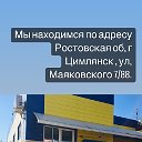 Размер 50 до 72 Магазин женской одежды