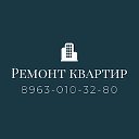 Ремонт квартир в Сочи