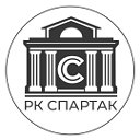 РК Спартак Балашов