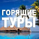 ЛИМПО-ТУР 8(029)3596774