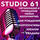 STUDIO 61 KARAOKE-CLUB