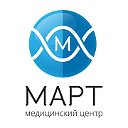 Клиника Март