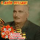 АСМИК ЖАМХАРЯН