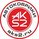 Автоковрики Aks2 Находка