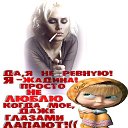 нина зацаренко