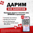 АстМаркет(Цум) Ахтубинск