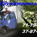 ГРУЗО-Такси 8904-218-7979