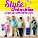 Магазин детской одежды Styleniashka